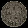 1 марка 1864 года