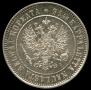 1 марка 1890 года