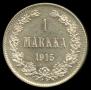 1 markka 1915 year