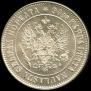 1 markka 1915 year