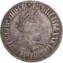 Poltina 1701 year