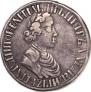 Poltina 1703 year