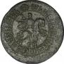1 kopeck 1707 year