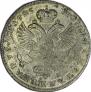 1 rouble 1725 year