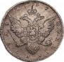 1 рубль 1737 года