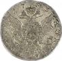 1 rouble 1757 year