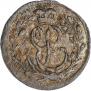 Solidus 1761 year