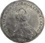 1 рубль 1762 года