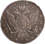 1 рубль 1762 года