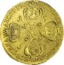 10 рублей 1762 года