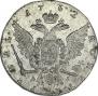1 рубль 1762 года