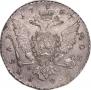 1 rouble 1767 year