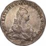 Poltina 1767 year