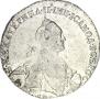 1 рубль 1770 года