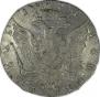 1 rouble 1771 year