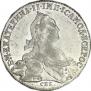 1 rouble 1774 year