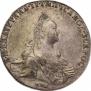 1 рубль 1775 года