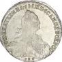 1 rouble 1775 year