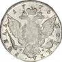 1 rouble 1775 year