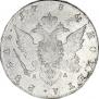 1 rouble 1786 year