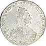 1 rouble 1786 year