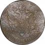 5 kopecks 1791 year