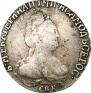 Grivennik 1793 year