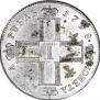 1 рубль 1798 года