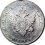 1 rouble 1803 year