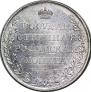 1 rouble 1808 year