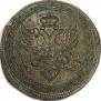 5 копеек 1810 года