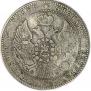 1,5 roubles - 10 złotych 1836 year