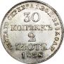 30 kopecks - 2 złotych 1838 year