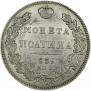 Poltina 1839 year