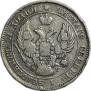 25 kopecks 1839 year