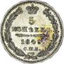 5 kopecks 1849 year