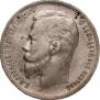 1 rouble 1906 year