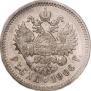 1 rouble 1906 year