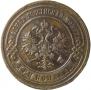 3 kopecks 1906 year