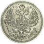 20 kopecks 1917 year