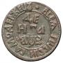 Denga 1707 year