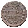 1 kopeck 1713 year