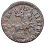 1 kopeck 1713 year