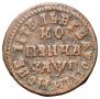 1 kopeck 1713 year