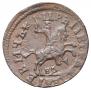 1 kopeck 1714 year