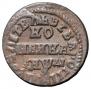 1 kopeck 1714 year