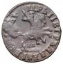 1 kopeck 1714 year