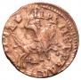 1 kopeck 1715 year