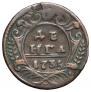 Denga 1735 year