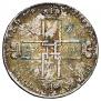 1 рубль 1723 года